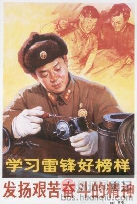 49年--78年中国宣传图片21.jpg