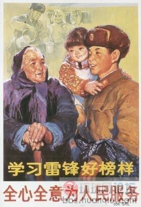 49年--78年中国宣传图片23.jpg
