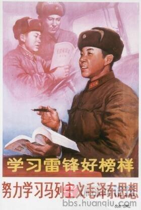 49年--78年中国宣传图片24.jpg