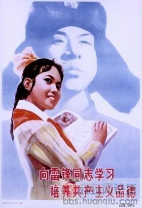 49年--78年中国宣传图片25.jpg