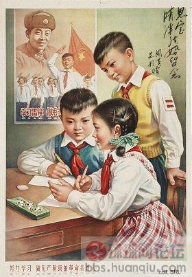 49年--78年中国宣传图片28.jpg