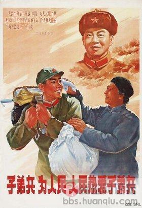 49年--78年中国宣传图片29.jpg