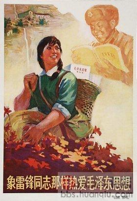 49年--78年中国宣传图片30.jpg