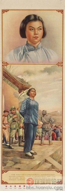 49年--78年中国宣传图片32.jpg