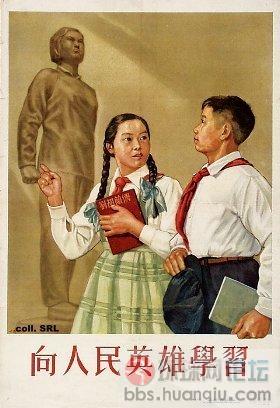 49年--78年中国宣传图片35.jpg