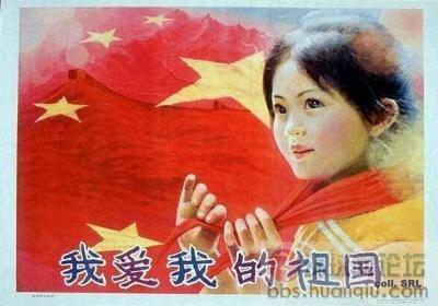 49年--78年中国宣传图片36.jpg