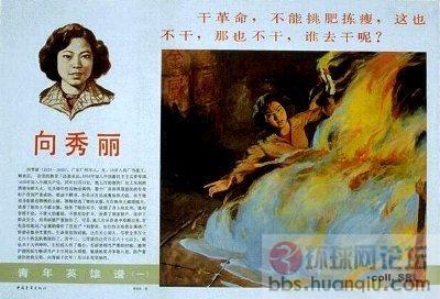 49年--78年中国宣传图片37.jpg