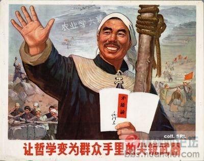 49年--78年中国宣传图片41.jpg
