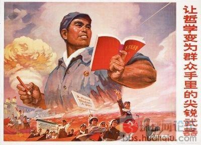 49年--78年中国宣传图片42.jpg