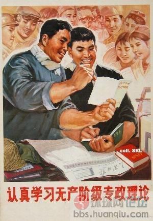 49年--78年中国宣传图片43.jpg