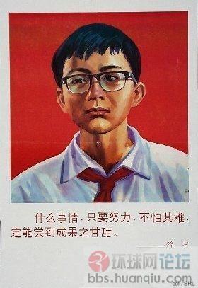 49年--78年中国宣传图片45.jpg