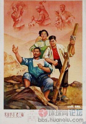 49年--78年中国宣传图片46.jpg