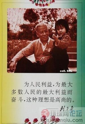 49年--78年中国宣传图片48.jpg