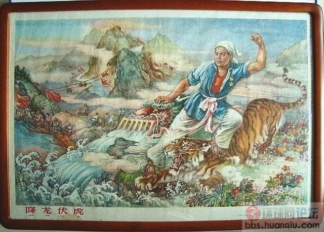 49年--78年中国宣传图片51.jpg