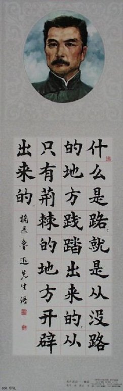 49年--78年中国宣传图片57.jpg