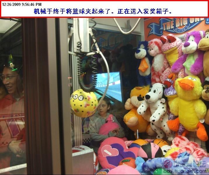 夹起来了.jpg