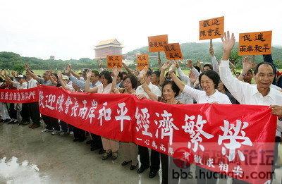 中华统一促进党介妱