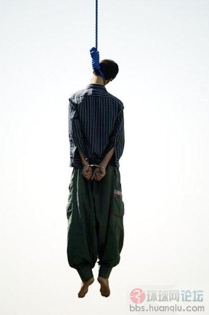 伊朗沿用至今的绞刑