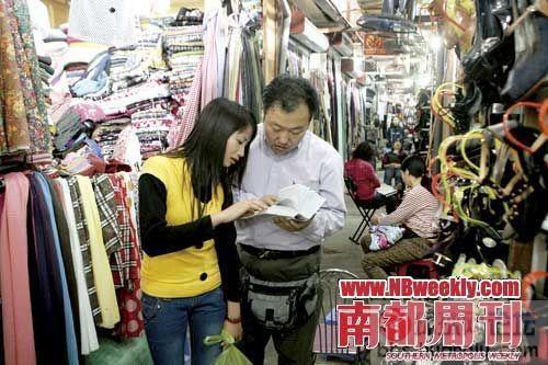 到<em>越南相亲</em>去!实录大陆寻妻客求偶过程 - 关注