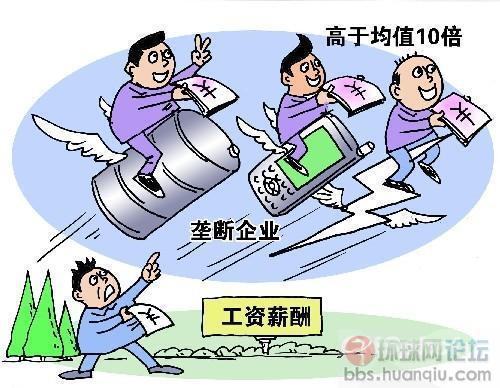 台湾问题_收入差距带来的问题(3)
