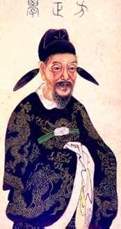 史上死得最惨的大人物! - 天使 - Heaven的博客 14453 史上死得最惨的——古代十大人物 - 防字604 - 防字604