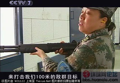 <em>女枪王</em>实验新式军用霰弹枪 - 尖端兵器 - 环球网