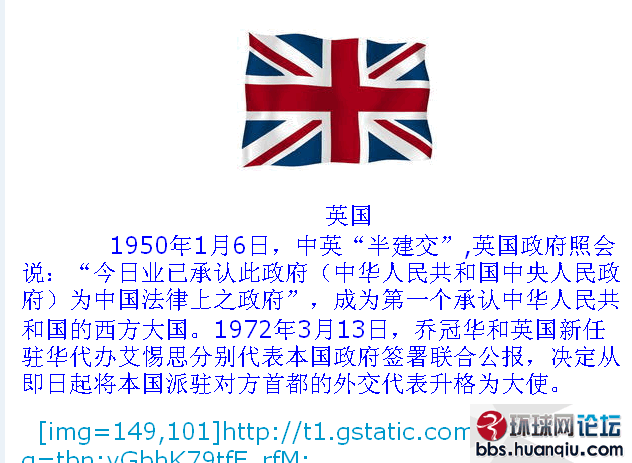 对中华人民共和国的承认是政府的承认,不是国