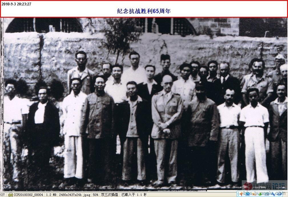 论中国民主同盟与中国的抗日战争