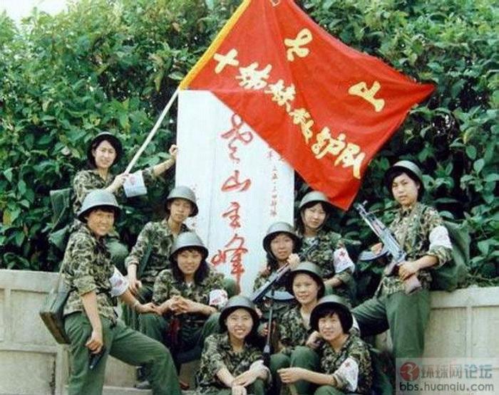 中越战争中的女兵们