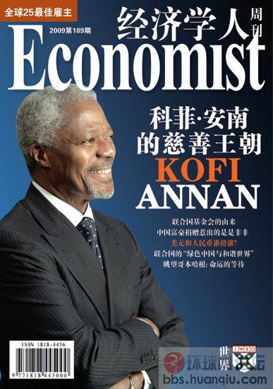 世界经济学人周刊2009第189期.jpg