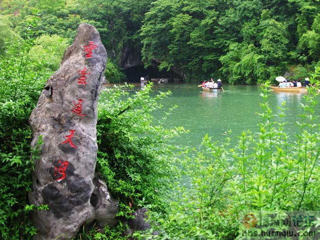 桐庐垂云通天河+浪石金滩风景区一日游