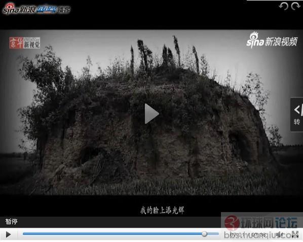 京华时报 女 记者--洛阳 盗墓贼 之歌 - 环球拍客 - 