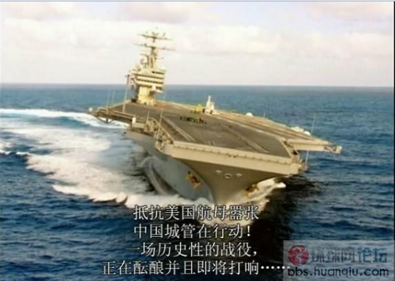 胡总参谋长:中国第一艘航母该叫郑和号