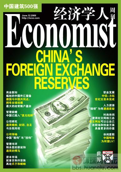 财政收入结构_财政收入的来源结构(3)
