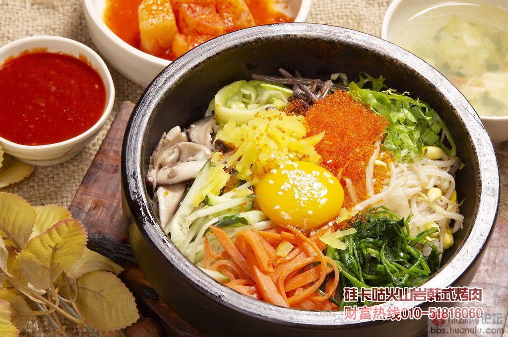 2011年最火爆的餐饮招商项目---硅卡咕火山岩