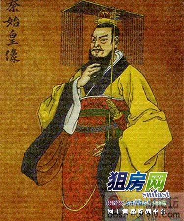 秦始皇和对秦始皇的评价