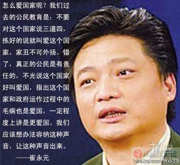 {与基因有关的名言}.