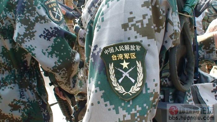 PLA驻台湾部队