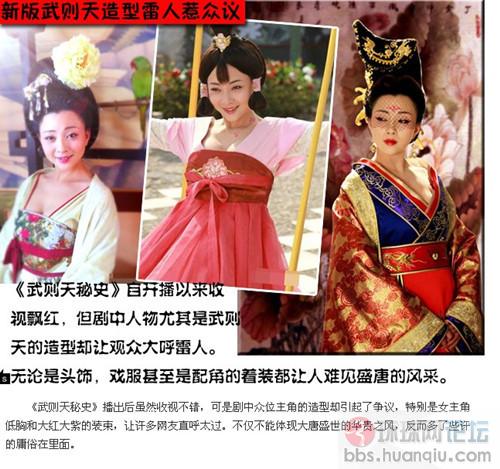 情色<em>女皇</em>:《武则天<em>秘史</em>》堪比青楼艳史(图)_