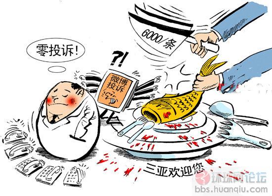 三亚宰客事件,仅市委书记道歉就可以了吗_全国