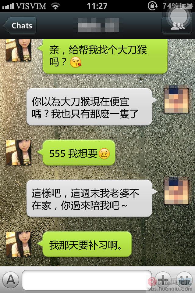 虽然不是高富帅,照样护<em>木耳</em>没难度 - 环球MEN