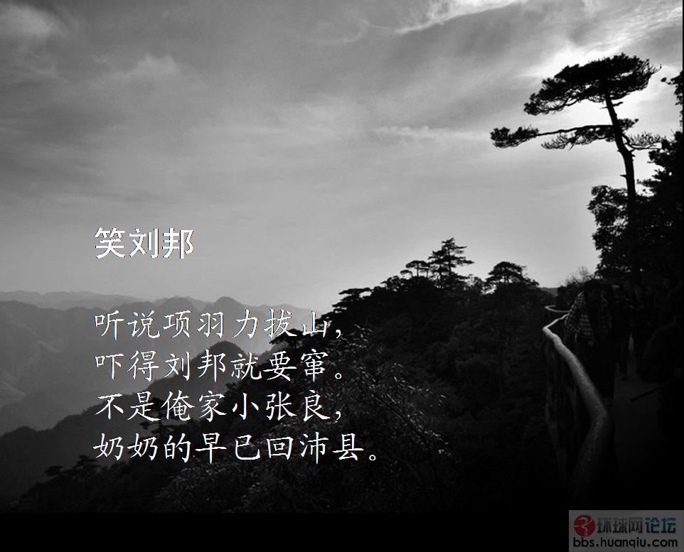 张宗昌诗_张宗昌诗集_张宗昌的姨太太图片