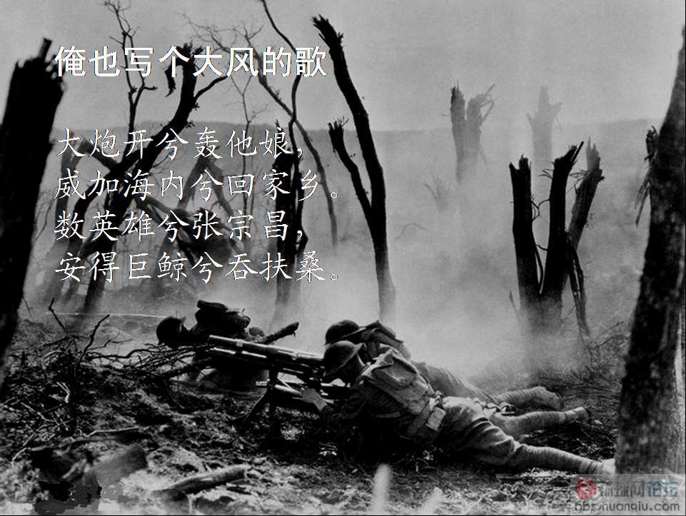 张宗昌诗_张宗昌诗集_张宗昌的姨太太图片