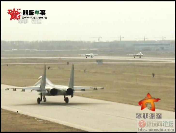 威武:空一师的太行版歼十一B战机