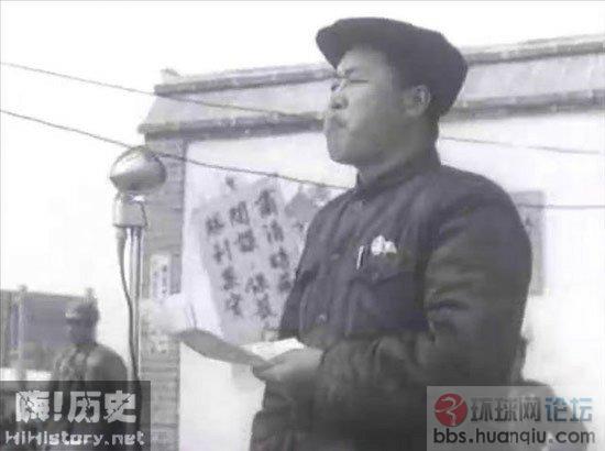 [转贴]杀害刘胡兰凶手受公审认罪服法现场