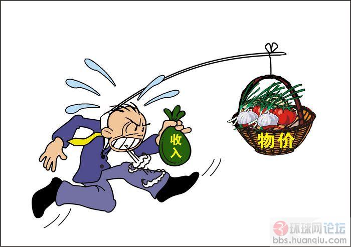 车夫的额外收入漫画_职业 漫画 收入(2)