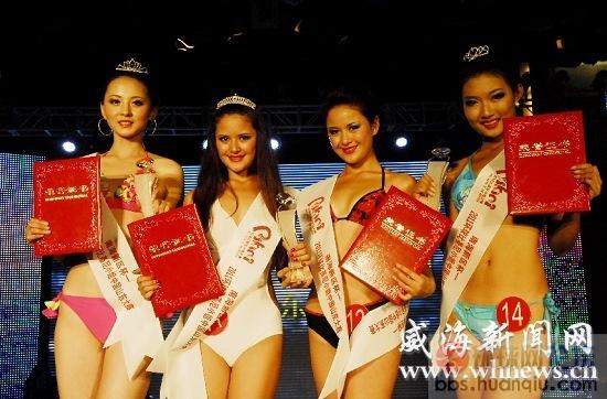 视频: 最美混血姐妹花拉丁舞-- 中国达人秀，哥扛不住了！