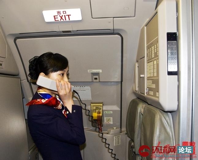 看<em>空姐如何做</em>那些你想做又不敢做的事 - 纵论天