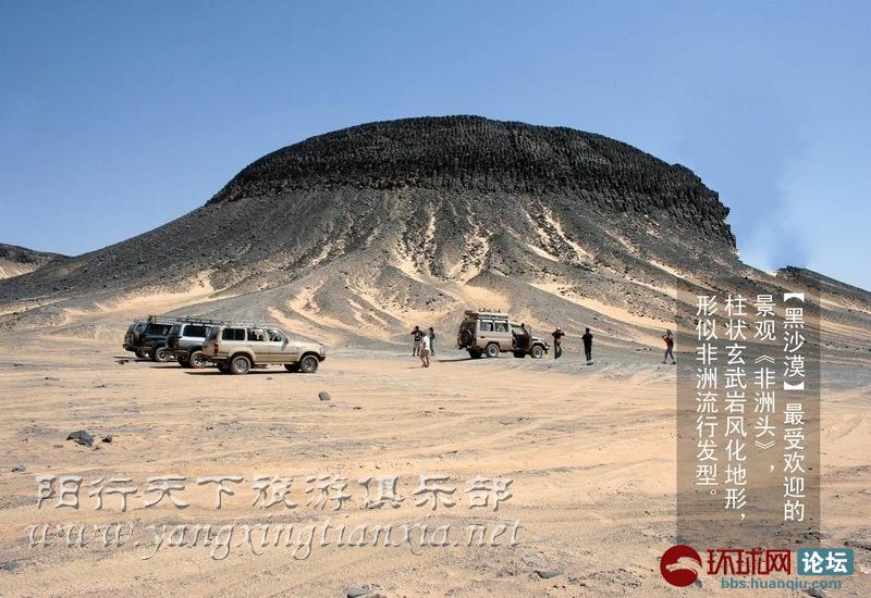 2012十一经典埃及召集队员(吉普车穿越撒哈拉