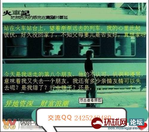 安徽广西等地资本运作内幕和谎言后面的风险有